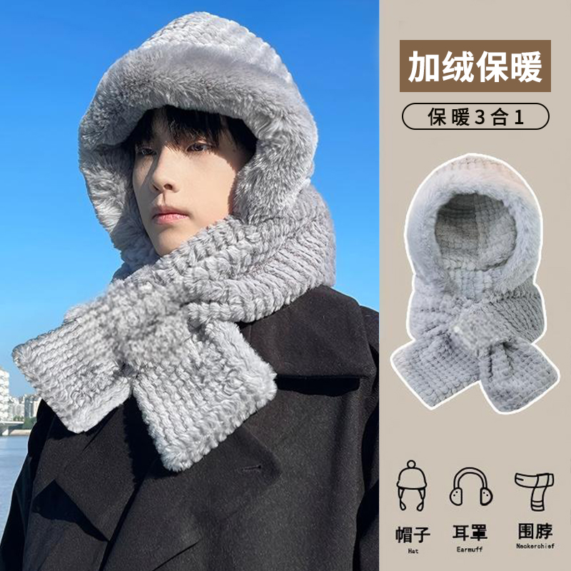 冬季保暖毛绒帽围脖围巾一体套帽