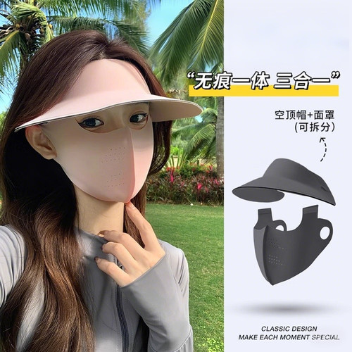 空顶防晒帽女面罩一体无痕冰丝口