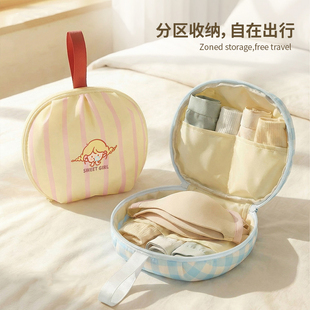 内衣简约收纳包旅行贴身衣物收纳袋文胸内裤 袜子整理包三合一便携