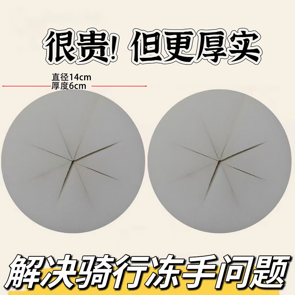 电动车防风棉把套挡风被把手阻挡冷风防寒保暖骑行不冻手冬季踏板