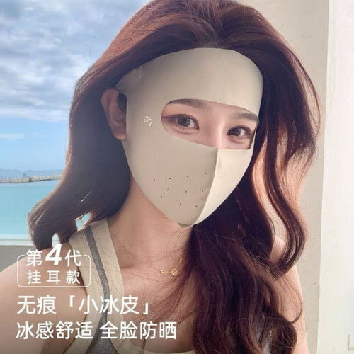 全脸防晒轻薄女2026新款防紫外线春季骑行开车冰丝脸基尼口罩面罩