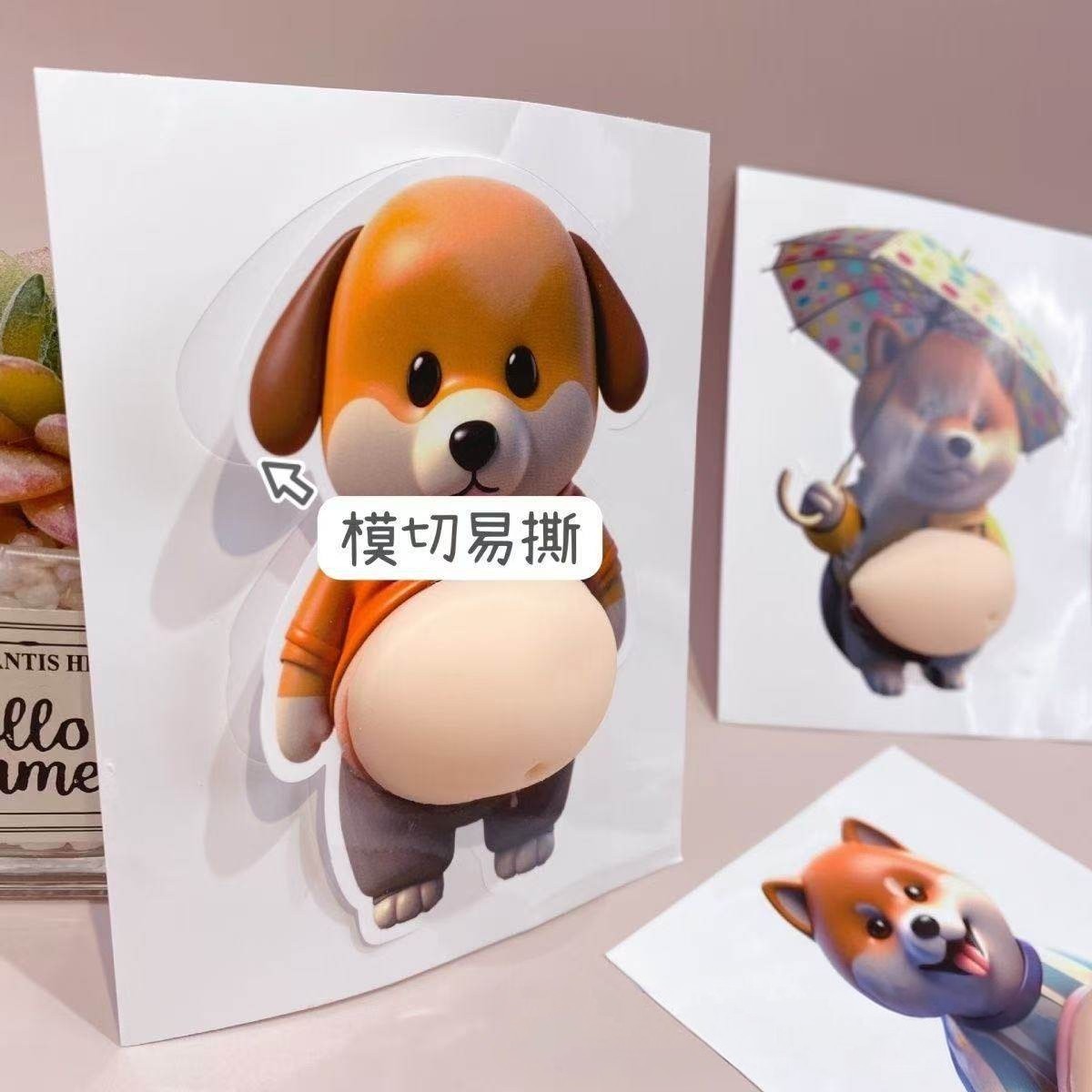 小狗图案3d款立体墙面贴纸捏捏乐可爱创意解压玩具家居柴犬冰箱贴,玩具/童车/益智/积木/模型,捏捏乐/按按乐,淘宝优惠券,粉丝福利购,淘宝优惠卷