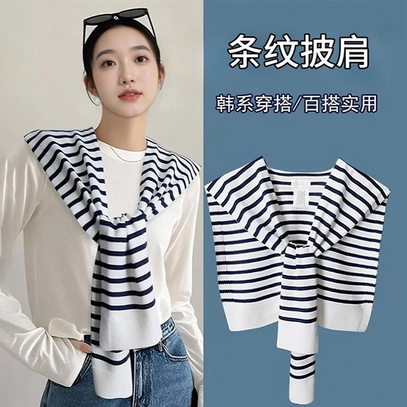 针织披肩女外搭2025春夏季