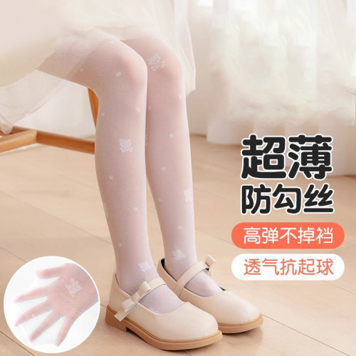 儿童丝袜夏季防蚊超薄女童连裤袜