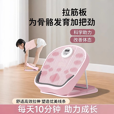 舒展腿部器材运动小腿拉伸器具