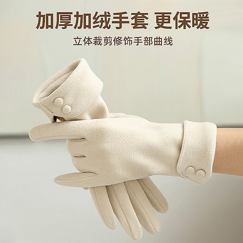 骑行防风电瓶车手套女士冬天2025新款保暖防寒加绒加厚可触屏手套,居家日用,保暖手套,淘宝优惠券,粉丝福利购,淘宝优惠卷