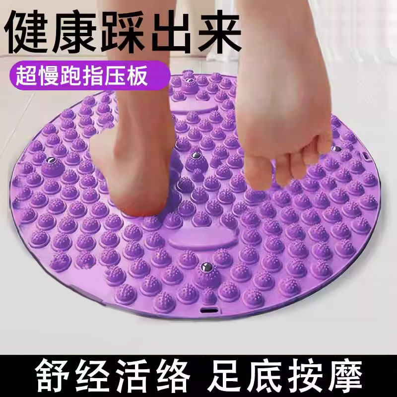 圆形足底按摩脚垫指压板成人趾压板通经络儿童感统软硅胶踩板超痛