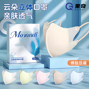 口罩女士高颜值2025新款 冬3d立体成人一次性防尘蹭妆透气独立包装