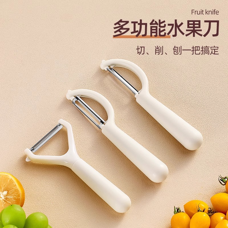 削皮刀厨房专用多功能水果刀