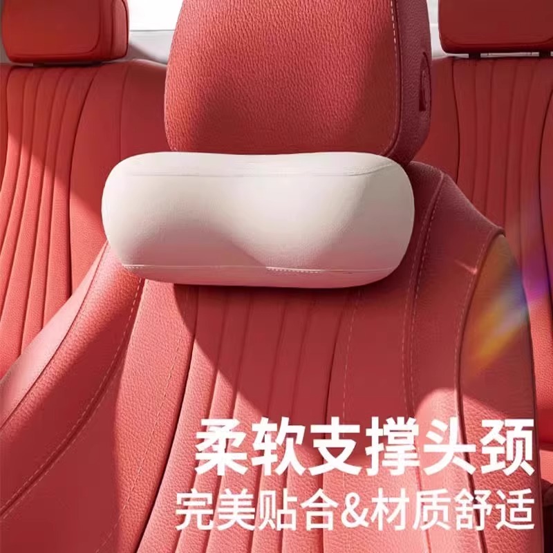 汽车头枕车靠枕套装颈枕护腰靠垫