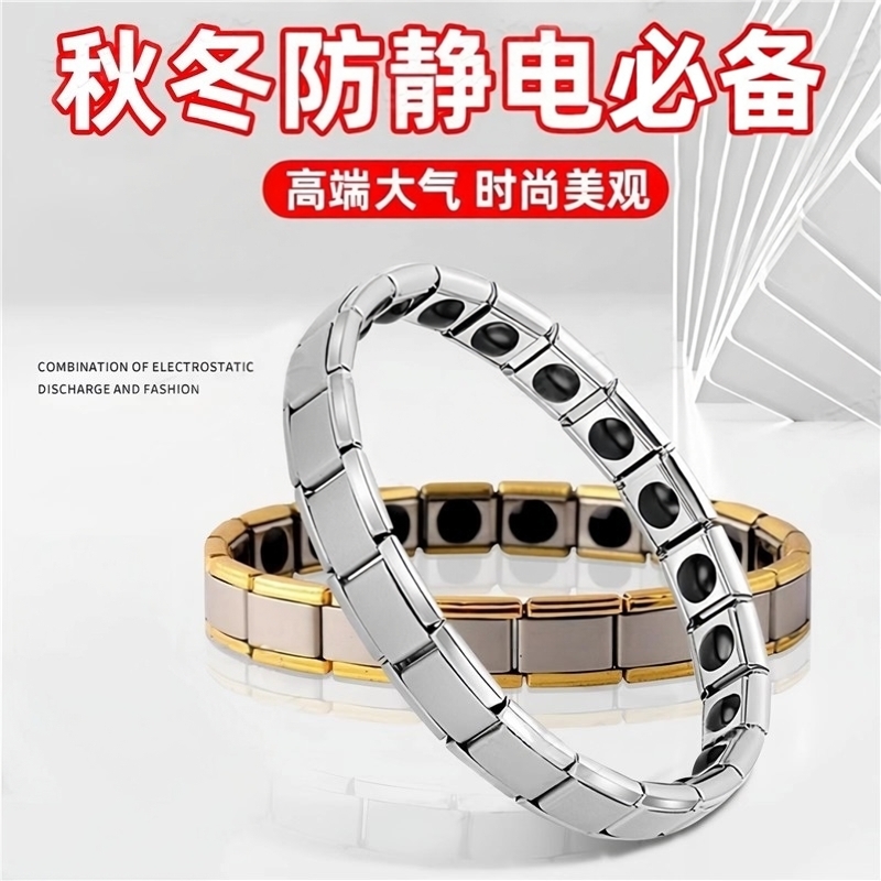 防静电手环无线冬季人体静电