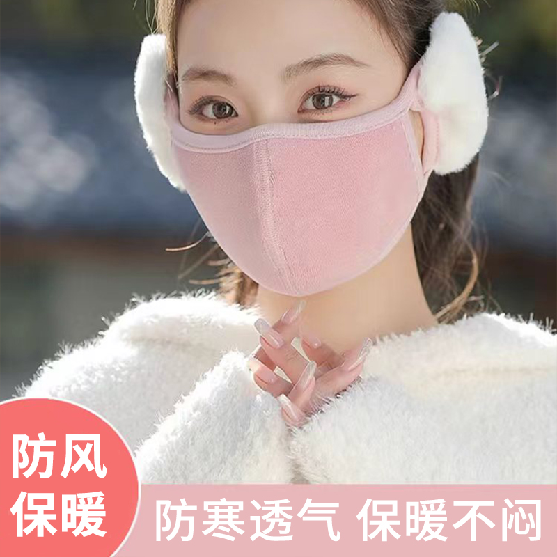 保暖耳罩口罩女冬季2025防风