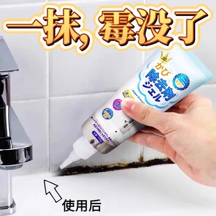 日本除霉啫喱洗手台去霉斑霉菌清洁剂家用冰箱卫生间去除霉剂卷纸