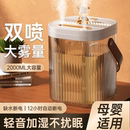 USB便携式 加湿器卧室家用静音小型空调房2025年新款 办公室大喷雾大雾量空气雾化器空气净化一体家用