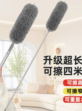 鸡毛掸子可伸缩杆天花板蜘蛛网