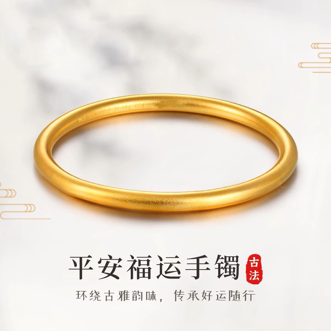 古法传承手镯女仿真黄金正品实心越南沙金素圈不掉色福牌手链首饰