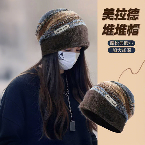 2026新款毛线帽针织堆堆帽冷帽秋冬女复古毛绒厚帽子冬天防风冬季