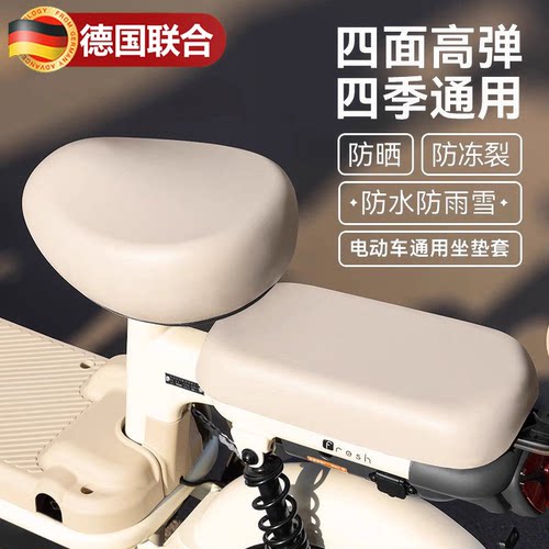 电动车座套防水防晒雅迪爱玛台铃座椅套四季通用小型电瓶车坐垫套