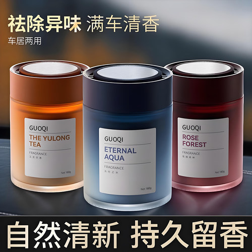 车载香薰2025新款持久留香