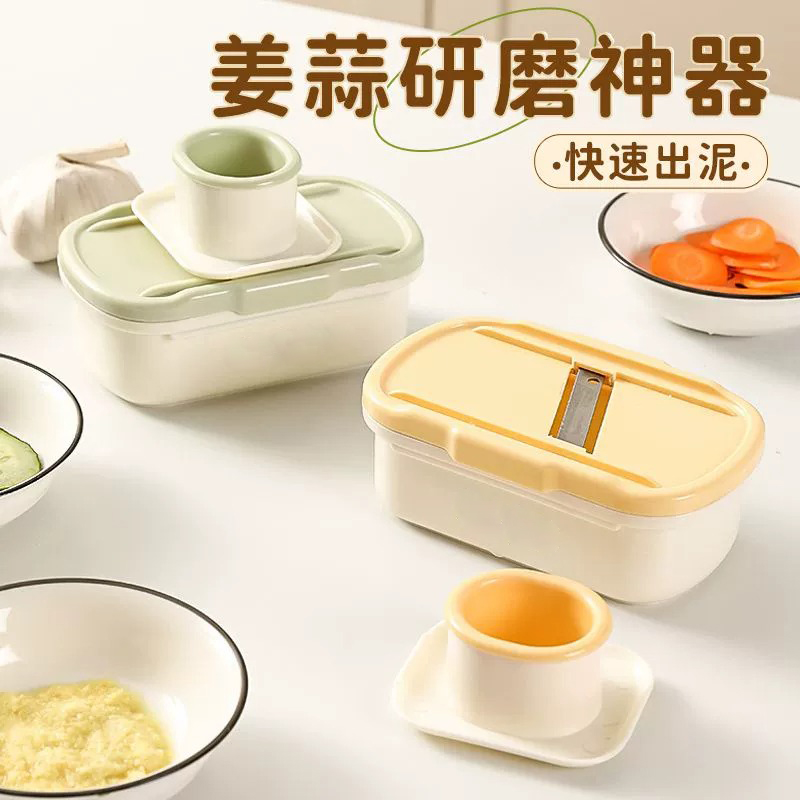 家用磨姜器姜蓉擦山药泥辅食
