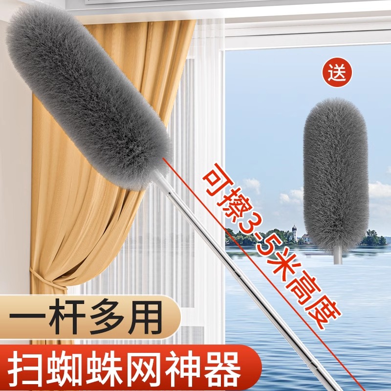 果奇静电除尘掸子家用伸缩