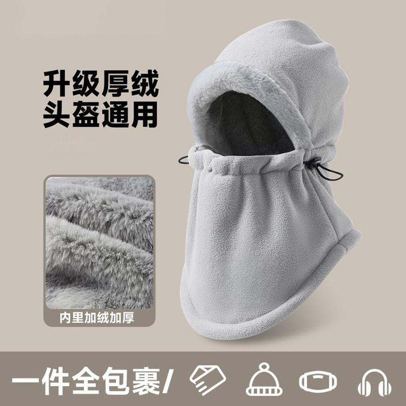 女款保暖加厚骑行围巾脖面罩一体