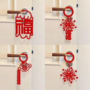新年乔迁门把手挂件2026马年福字挂件贺年挂饰客厅卧室门挂装饰