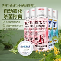 【Купить 1 бесплатные 5 бутылок】 Свежий и ароматный