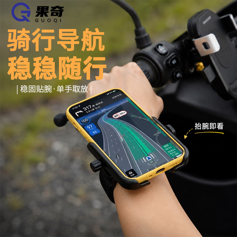 手腕手机包手臂架代驾腕带式固定器带绑带在跑步绑手的套戴臂包图片
