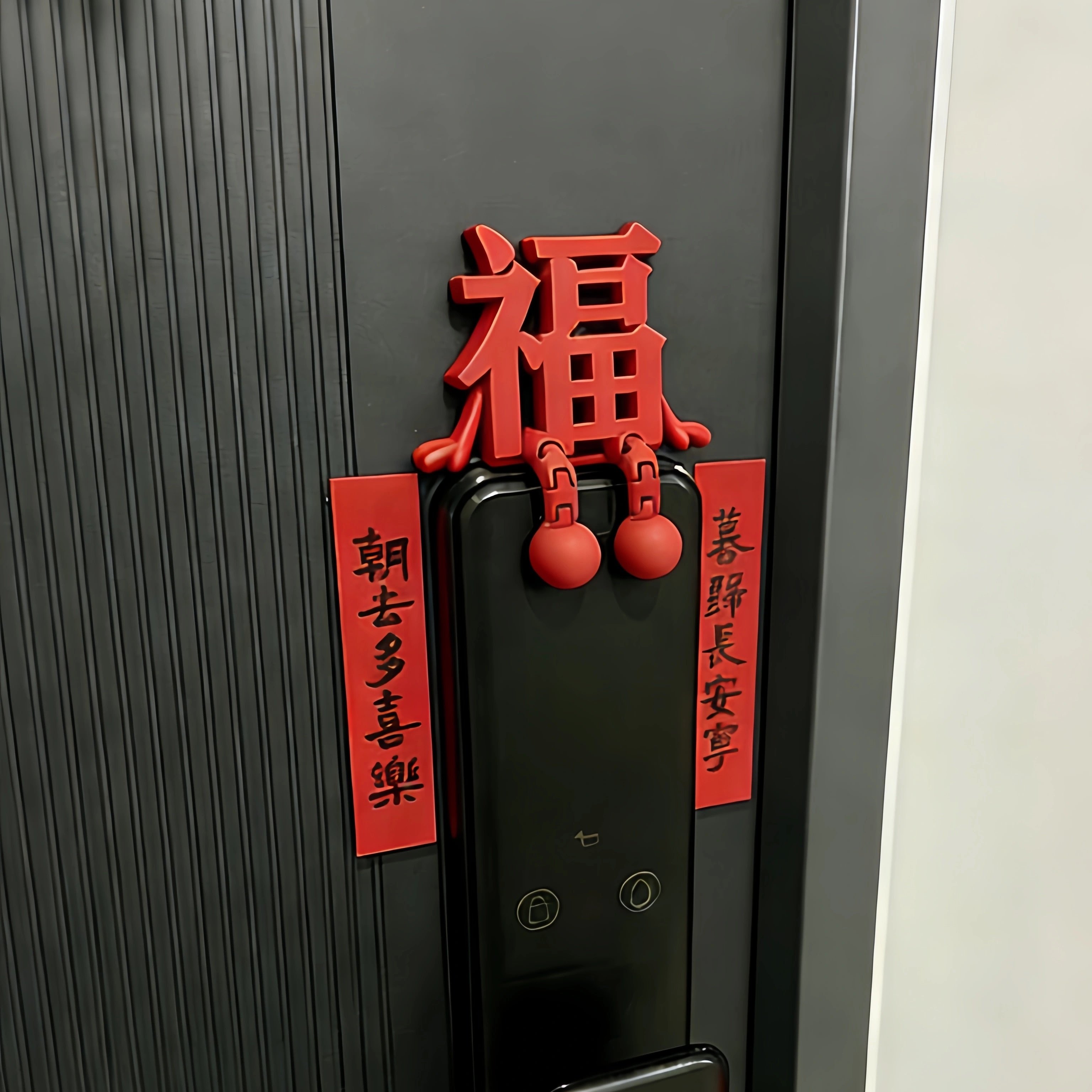 福字摆件新年装饰智能门锁装饰2026马年春节过年家居氛围感装饰,节庆用品/礼品,创意摆件,淘宝优惠券,粉丝福利购,淘宝优惠卷