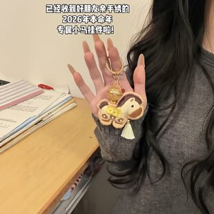 小马挂件diy材料包刺绣香囊包手工创意刺绣钥匙扣送朋友新年礼物