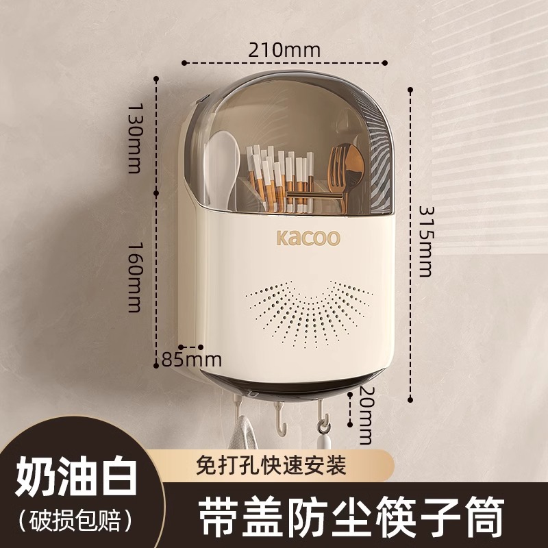 高档新款筷子收纳盒壁挂式