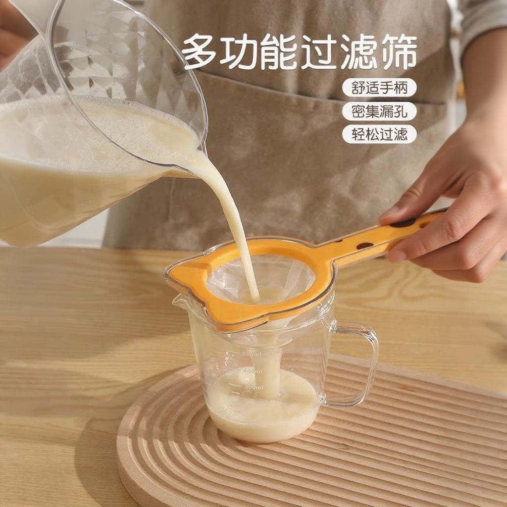 豆浆漏斗过滤网筛超细过滤器蜂蜜中药果汁红酒隔渣专用漏网尼龙网