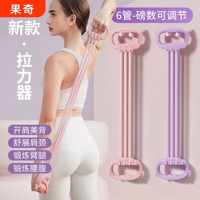 健身可调弹力带开肩美背