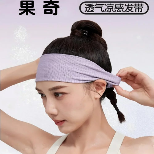 运动发带止汗带吸汗头巾瑜伽防汗