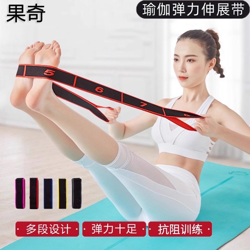 抗阻力数字弹力带瑜伽伸展拉力带女士健身运动多功能腿部力量训练
