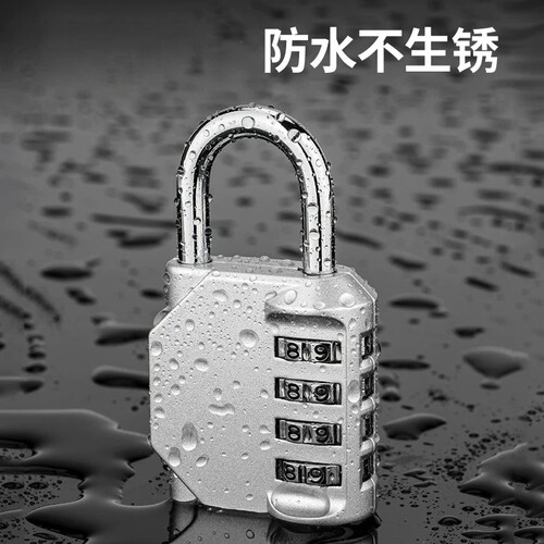 小型密码挂锁户外防水防盗
