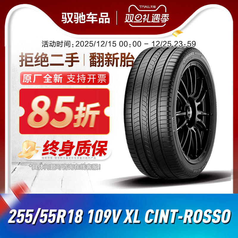 一胎一码  终身质保