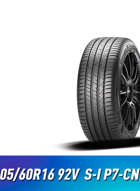 倍耐力轮胎20560R1692V