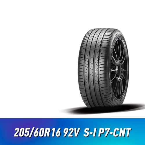 倍耐力轮胎20560R1692V