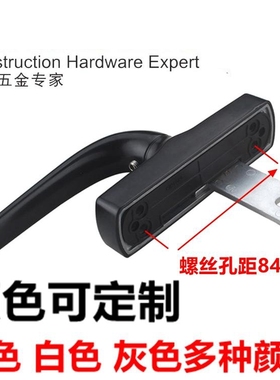 KINGLONG内开内倒坚朗把手五金外开窗户把手传动执手断桥内开把手