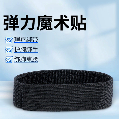 伞扣修伞专用配件收伞捆带