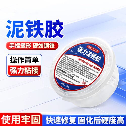 填充墙面孔洞膨胀修补胶泥