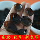东北特产黑木耳 秋木耳 小碗耳 新货 长白山 老鼠耳250g