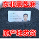 东北十月秋新黑芝麻东北特产农家黑芝麻 新鲜 生芝麻 杂粮500克