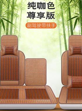 货车座垫福田瑞沃c1 c2 p120 p160 p140 p180 q5 170p 180y单座套