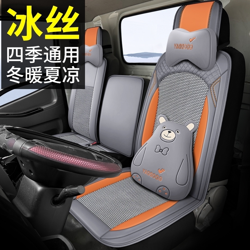 重汽豪沃统帅t3货车座套