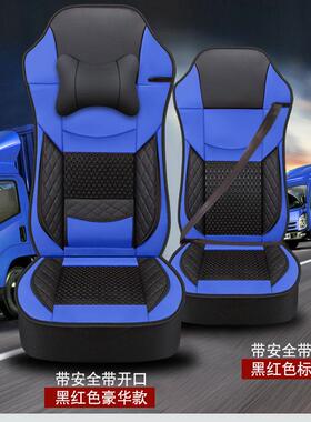 大货车司机车上冰丝用品大全解放j6pjh6J7J6Mj6l悍V座套座垫套套