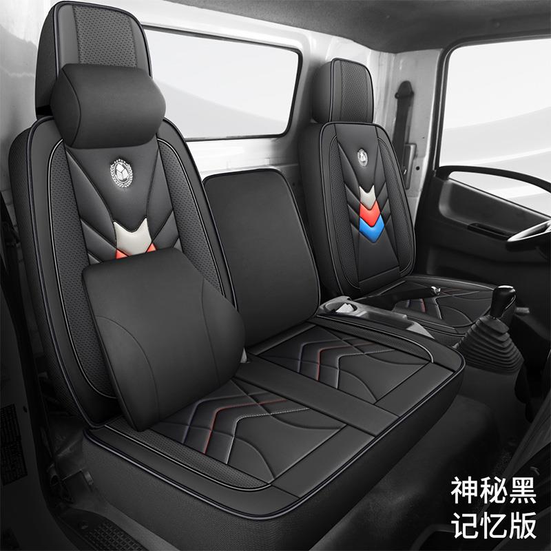 江淮骏铃V6V5A8S9座套帅7