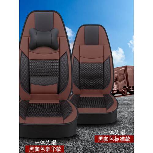 三一重卡英杰版适用专用单座垫大货车坐垫坐垫夏季冰丝1重卡座套